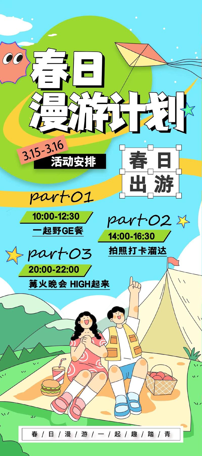 上海旅游咨询：打造都市休闲之旅的秘密武器