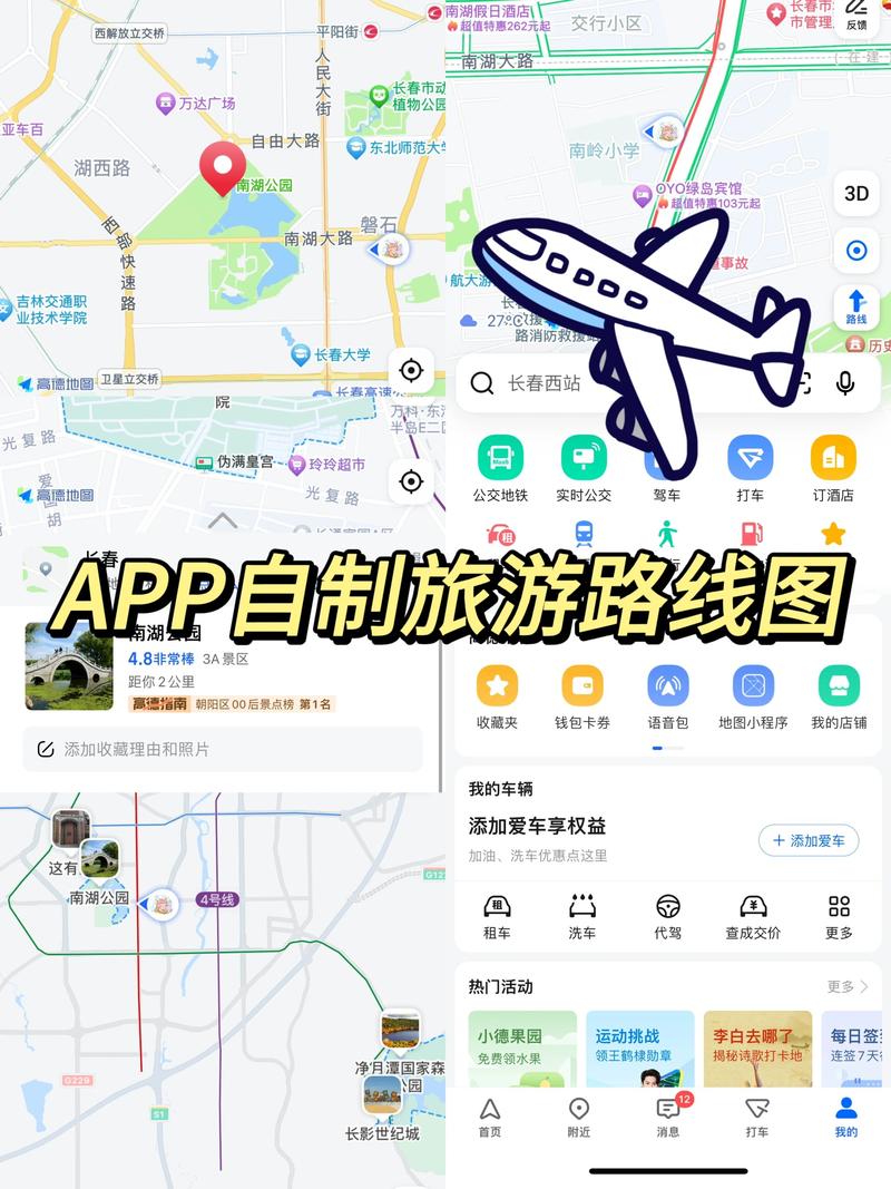 上海旅游咨询：探索这座城市的独特魅力
