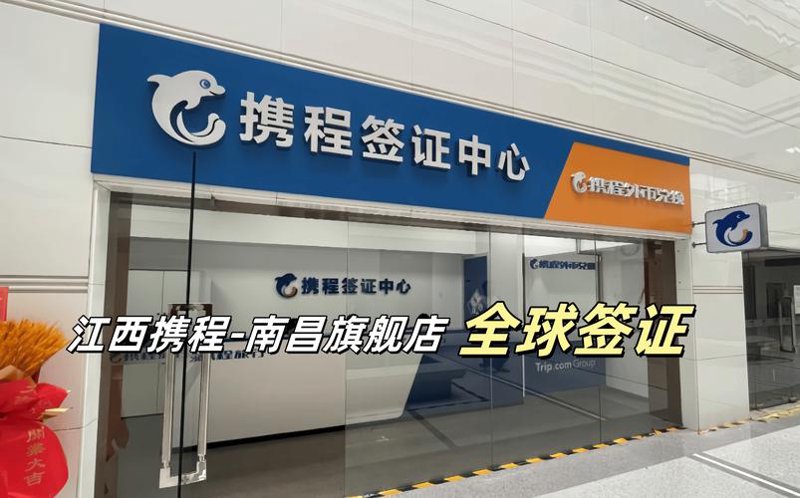 自由行攻略
